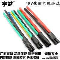 电缆附件电缆附件 电缆附件型号 冷缩电缆头 冷缩电缆终端