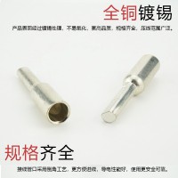 全铜电表插针-全铜电表插针批发价格、市场报价、厂家供应