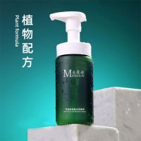 美葆林玫瑰氨基酸洁面慕斯山东化妆品厂家贴牌代加工