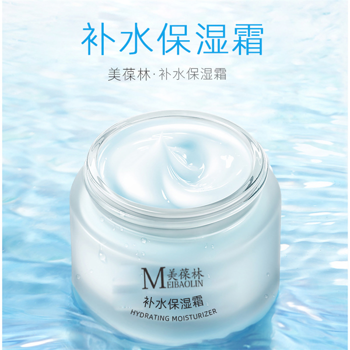 补水保湿霜主图-1