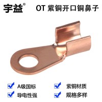 开口铜鼻子OT60A线耳接头电瓶夹连接片鼻正规压法和介绍