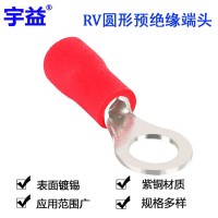 宇益牌冷压接线端子圆形O型 环形预绝缘接头RV5.5-6