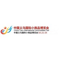 2022年义乌跨境电商展区义博会