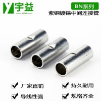 BV全绝缘护套管型中间连接端子 规格  厂家