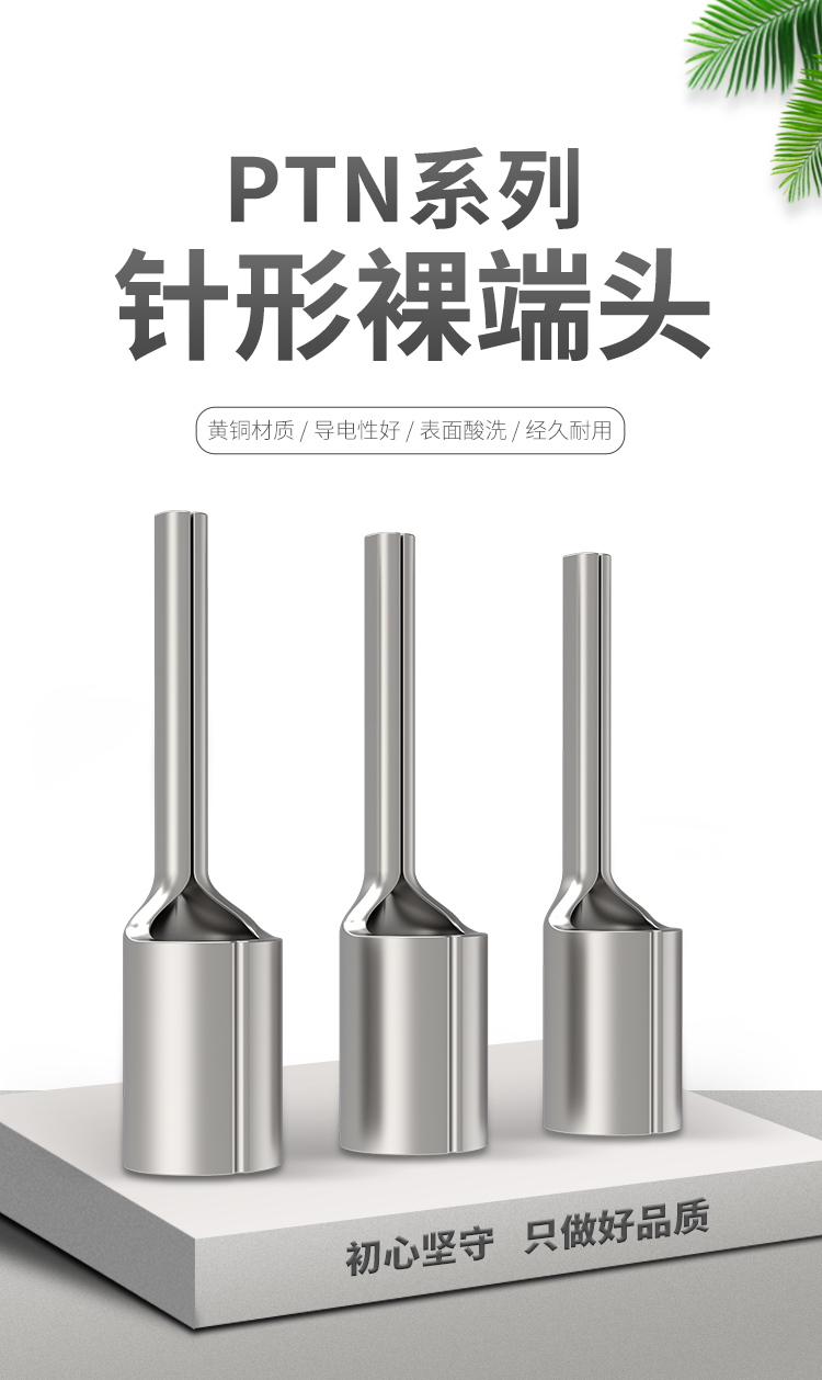 详情页1