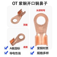 断路器专用接线端子厂家