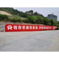 阜阳墙体涂料广告费用分析, 阜阳农村外墙广告
