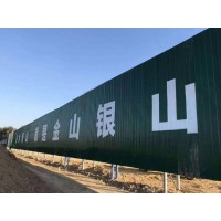 承德墙面标语广告2022新发布,  承德保险墙体广告