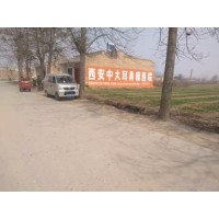 大同墙体广告,大同墙体宣传广告,大同户外写字广告
