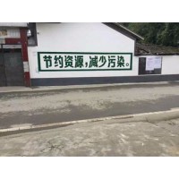 河北校园墙体标语  河北水泥墙体广告怎么选址