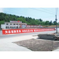 淮北濉溪墙体广告报价,淮北濉溪农村外墙广告