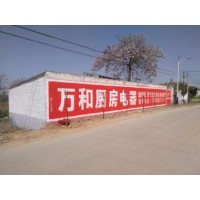 梧州彩钢板墙体广告,  梧州围墙广告