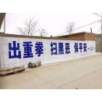 河源邮政墙体广告, 河源刷墙广告秉承创新