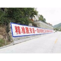 巢湖农村墙体标语,巢湖墙体广告