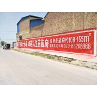 防城港户外喷绘广告,防城港怎么联系刷墙广告