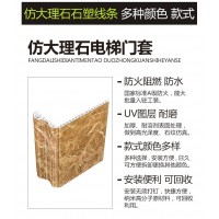 15公分电梯套口价格