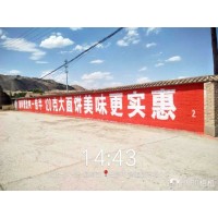 梅州墙体广告,梅州农村文化墙标语