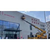 河南洛宁墙体绘画,机喷彩绘墙,农村墙体彩绘