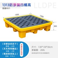 塑料托盘防渗漏托盘赛普制造厂家直发