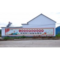 吕梁墙体绘画写字 彩绘文化墙 爱护墙壁标语