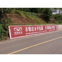 防城港墙体广告做售后服务,刷墙广告审批