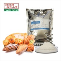 真菌淀粉酶 Fungal amylase 庞博厂家直供