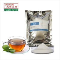 单宁酶 Tannase 庞博厂家直供