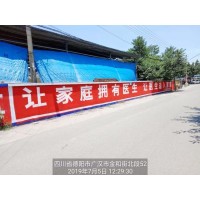 宣城农村刷墙广告报价,宣城围墙标语