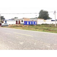 宁德柘荣喷绘墙体广告 喷绘广告公司 喷绘墙体广告