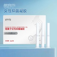 银离子女性抑菌凝胶 消字号生产厂家山东皇菴堂 OEM贴牌代工