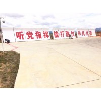 保定墙体喷绘广告电号话码全国资源一站式服务