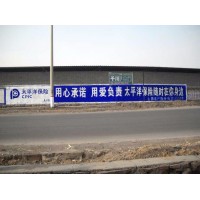 吕梁文水珠宝墙体刷字广告,墙体刷字广告,刷墙广告