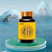 龙杞参根片 传统滋补营养食品生产厂家 自有商标委托生产皇菴堂