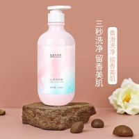 山茶沐浴露 美容护肤洗护产品自有商标委托生产皇菴堂