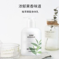植萃果酸身体乳美容护肤品厂家贴牌定制加工委托生产