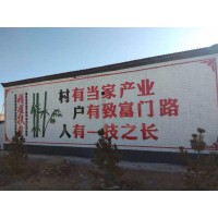 大同乡村墙体画 新农村墙面宣传画 景观墙体彩绘