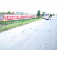 南通海安酱油农村墙体广告,户外墙体喷绘,乡镇喷绘广告