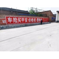 宣城墙体标语技术 手绘墙面勇于开始才能找到成功的路