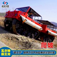 霸王龙野外电力抢修履带双节车，可快速抵达灾情现场