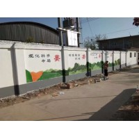 黄山手绘墙体广告采购  墙体喷绘广告前景 处处放光彩