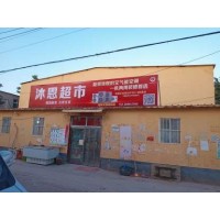 芜湖新农村宣传壁画 墙体广告招牌戳中了年轻人的心