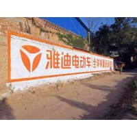 焦作墙体广告,墙体汽车广告四海同盟，同守八方