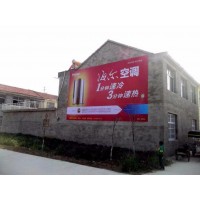 周口墙面广告 贴喷绘广告 刷户外墙体广告