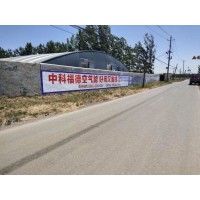 唐山外墙墙体广告 墙体广告宣传堪比世界名画