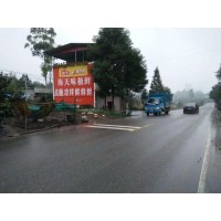 河南墙体户外广告 河南墙体喷绘广告 河南喷绘墙体安装