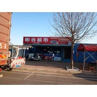 宜秀佳叶家居墙体广告设备被它的文案撩到了