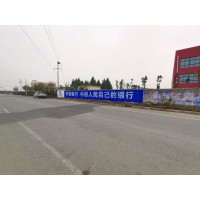 开封墙体刷字广告 户外墙体广告 墙体喷绘膜广告