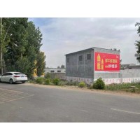 合肥高新区肥料墙体广告 新农村墙体标语惠民活动从这里开始