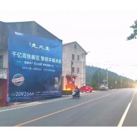 广西墙体喷绘膜广告 百色市田林县墙体广告字体效果图