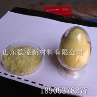 硫酸钐8水结晶，工业级硫酸钐标准